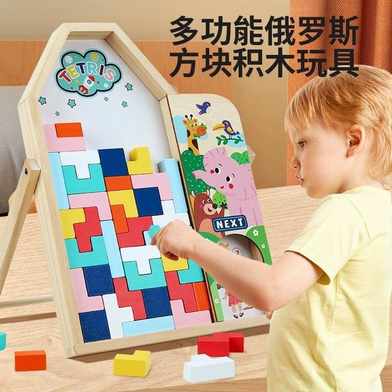 WOODEN 3D TETRIS GAME