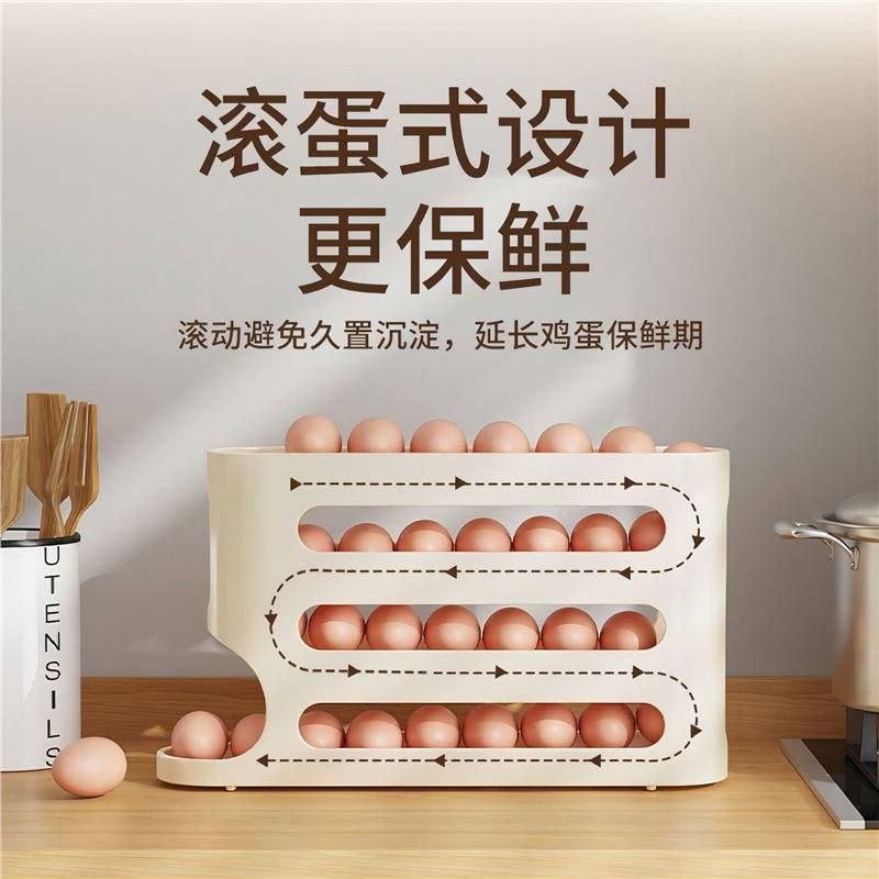 4LAYERS SLIDE EGG RACK