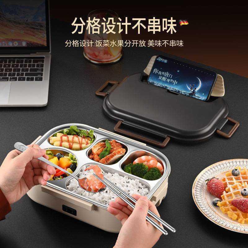 ELECTRIC PARTITIONED LUNCH BOX