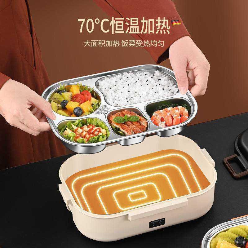 ELECTRIC PARTITIONED LUNCH BOX