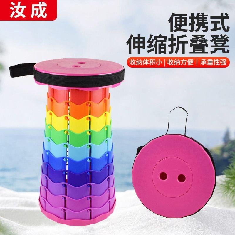 TELESCOPIC STOOL (BIG SIZE)