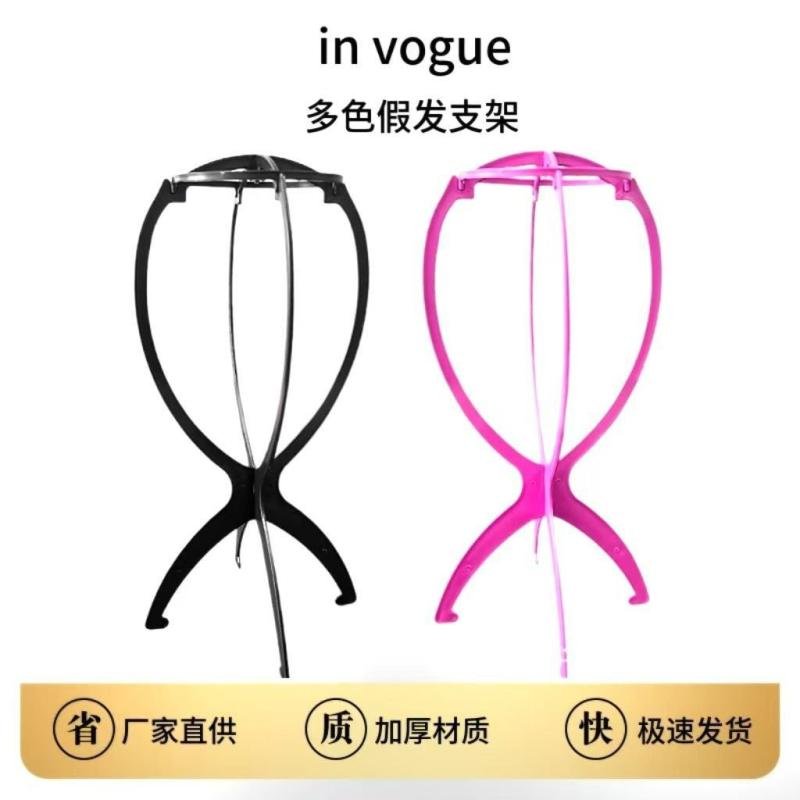 WIG STAND