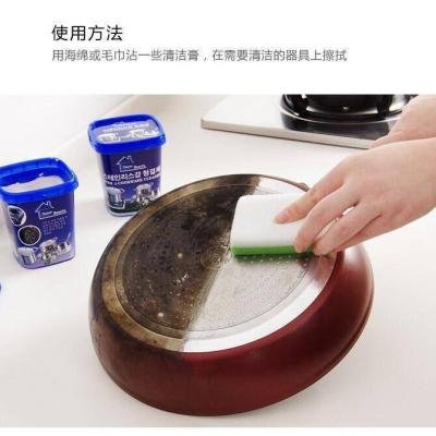 POT CLEANER/STAIN REMOVER